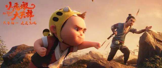 这个小虎墩也太可爱了吧！动画电影《小虎墩大英雄》大年初一应景上映