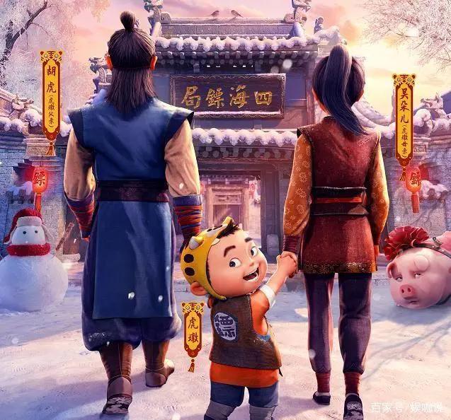 堪比《哪吒》，这部国漫黑马如何破圈，《小虎墩大英雄》超出预期