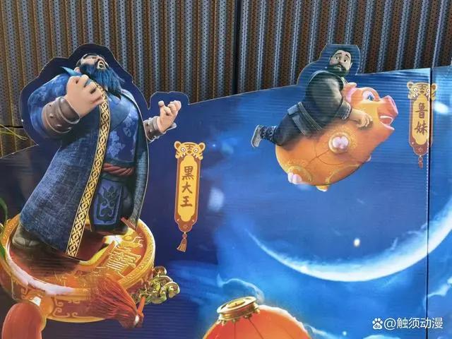 初生虎墩不怕牛，打败了酷似牛头人的黑大王——《小虎墩大英雄》