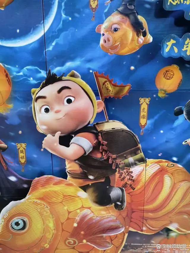 初生虎墩不怕牛，打败了酷似牛头人的黑大王——《小虎墩大英雄》