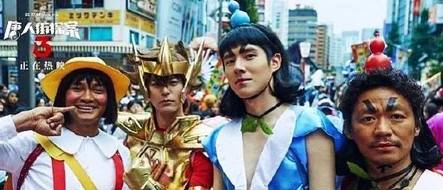 唐探三遇上国产动漫，刘昊然再次尝试cos，前有护士今有葫芦兄弟