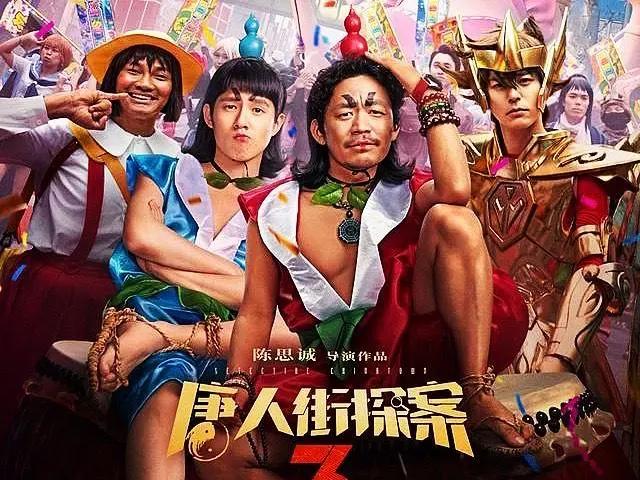 唐探三遇上国产动漫，刘昊然再次尝试cos，前有护士今有葫芦兄弟