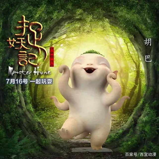 聊一聊国漫成长史