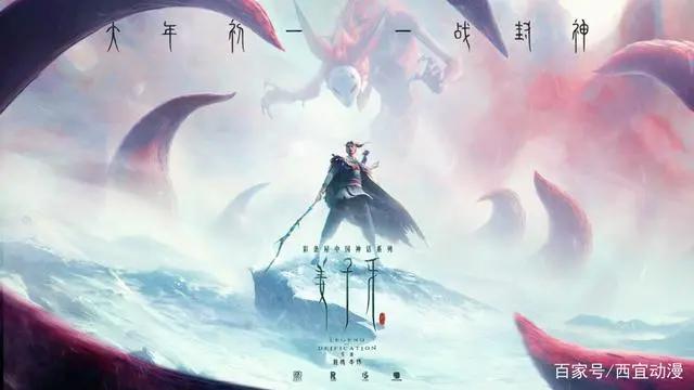 聊一聊国漫成长史