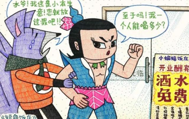 葫芦兄弟穿越到现代究竟能干嘛，四缺一不用说，蝙蝠兵想做蝙蝠侠