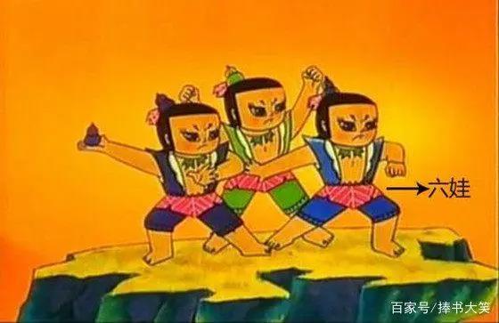 盘点《葫芦兄弟》中五大穿帮镜头，网友吐槽：三娃你的叶子变色了