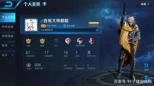国漫的葫芦娃都入驻了，那这大乱斗游戏还缺什么角色？