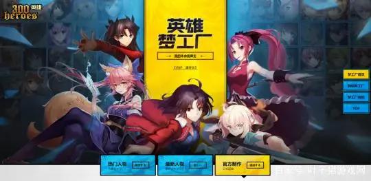 国漫的葫芦娃都入驻了，那这大乱斗游戏还缺什么角色？