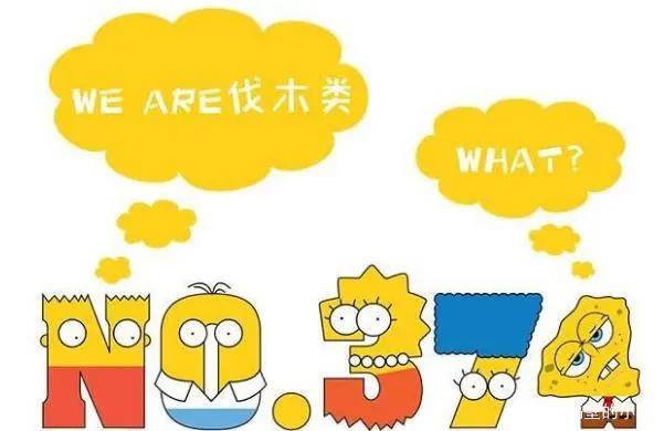 盘点海绵宝宝乱入的经典动漫，葫芦兄弟不忍直视，山治被抹黑！