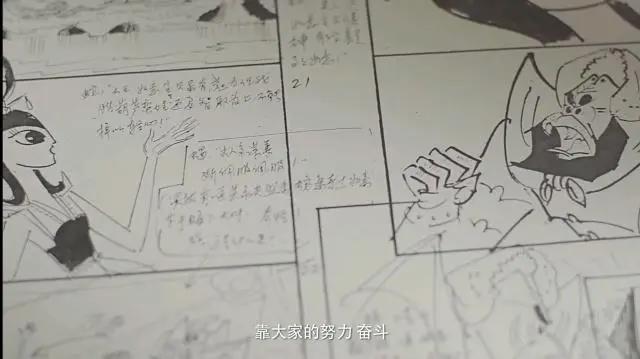 这位著名动画导演的逝世，带走了中国动画最后的辉煌