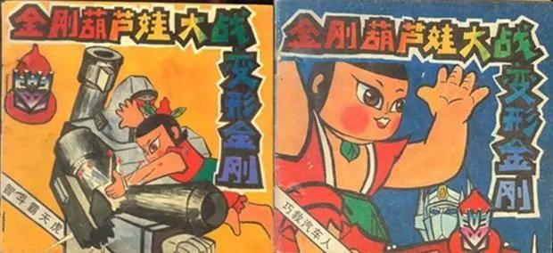 《葫芦兄弟》美术片时代绝响中国独创剪纸动画首挑大梁战美日