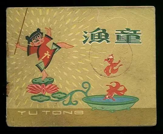 《葫芦兄弟》美术片时代绝响中国独创剪纸动画首挑大梁战美日