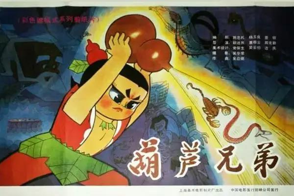 豆瓣8.2的国漫佳作，居然因恶搞《葫芦兄弟》，被判侵权和整改了