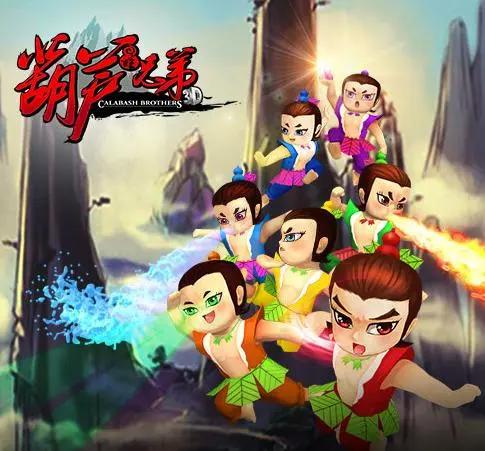 葫芦兄弟：当年搞笑又感动的一部动漫！