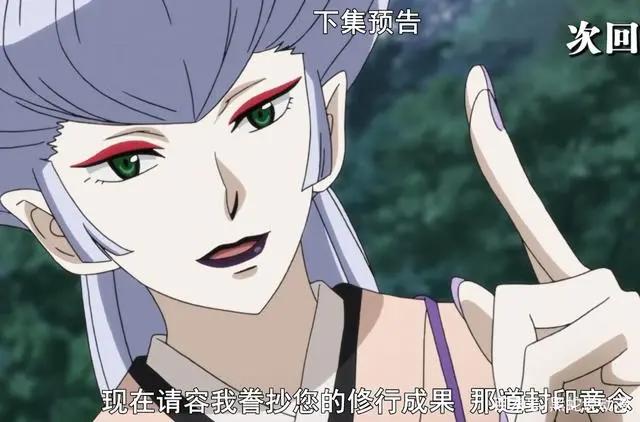 半妖的夜叉姬22话预告：刹那封印解除陷入暴走弥勒又吃瘪了