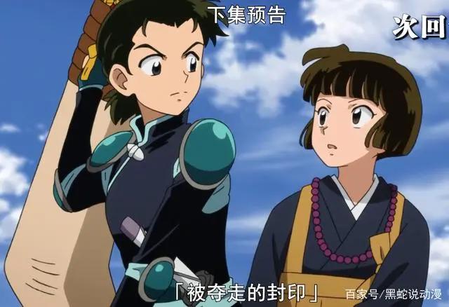 半妖的夜叉姬22话预告：刹那封印解除陷入暴走弥勒又吃瘪了