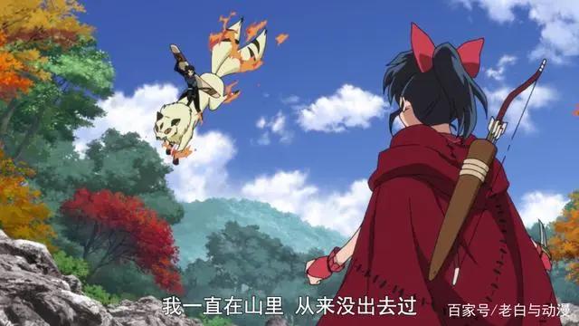 《半妖的夜叉姬》第二集播出后，风评下滑，网友直呼看不懂！