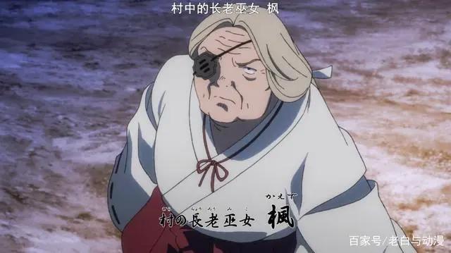 《半妖的夜叉姬》第二集播出后，风评下滑，网友直呼看不懂！