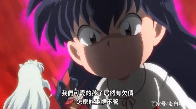 《半妖的夜叉姬》完结，犬夜叉帮女儿还债，夜叉姬前往西国除妖