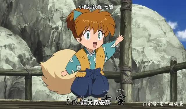 《半妖的夜叉姬》完结，犬夜叉帮女儿还债，夜叉姬前往西国除妖