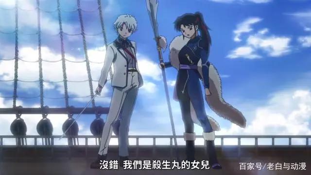 《半妖的夜叉姬》完结，犬夜叉帮女儿还债，夜叉姬前往西国除妖