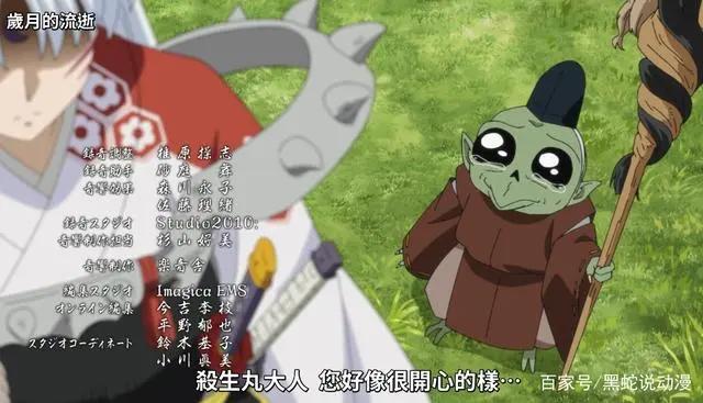 半妖的夜叉姬迎来完结最强战力杀生丸实锤铃比亲闺女看着还年轻