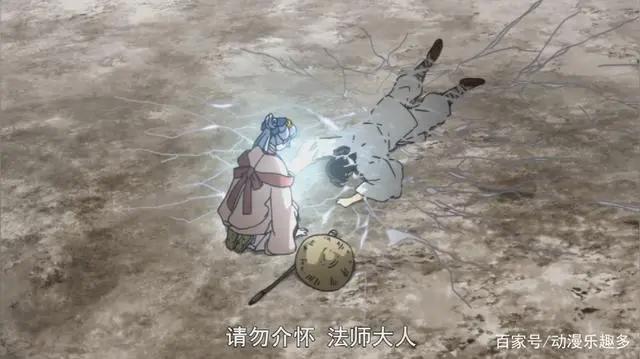 半妖的夜叉姬22集：玲即将苏醒，杀生丸守护着玲