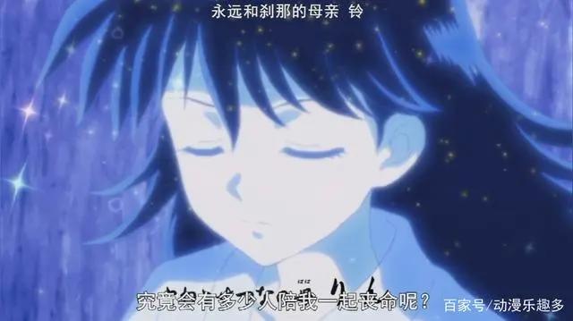 半妖的夜叉姬22集：玲即将苏醒，杀生丸守护着玲