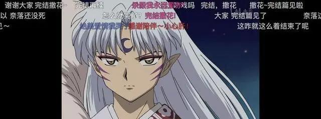 如何评价《犬夜叉》的续作《半妖的夜叉姬》？