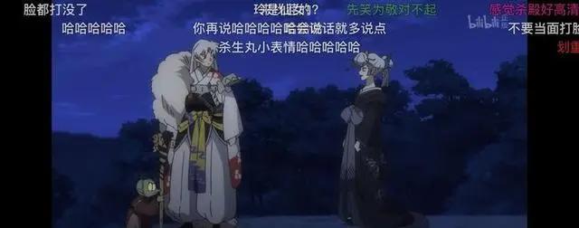 如何评价《犬夜叉》的续作《半妖的夜叉姬》？