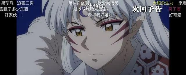 如何评价《犬夜叉》的续作《半妖的夜叉姬》？