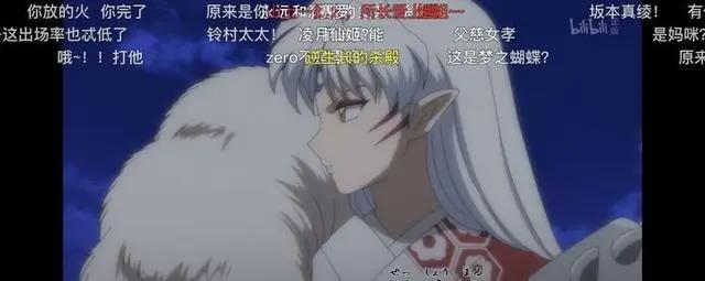 如何评价《犬夜叉》的续作《半妖的夜叉姬》？