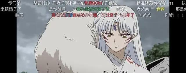 如何评价《犬夜叉》的续作《半妖的夜叉姬》？