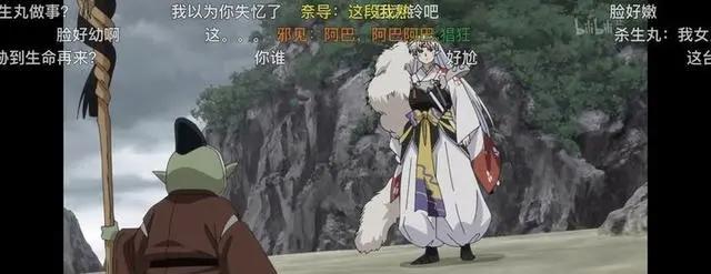 如何评价《犬夜叉》的续作《半妖的夜叉姬》？