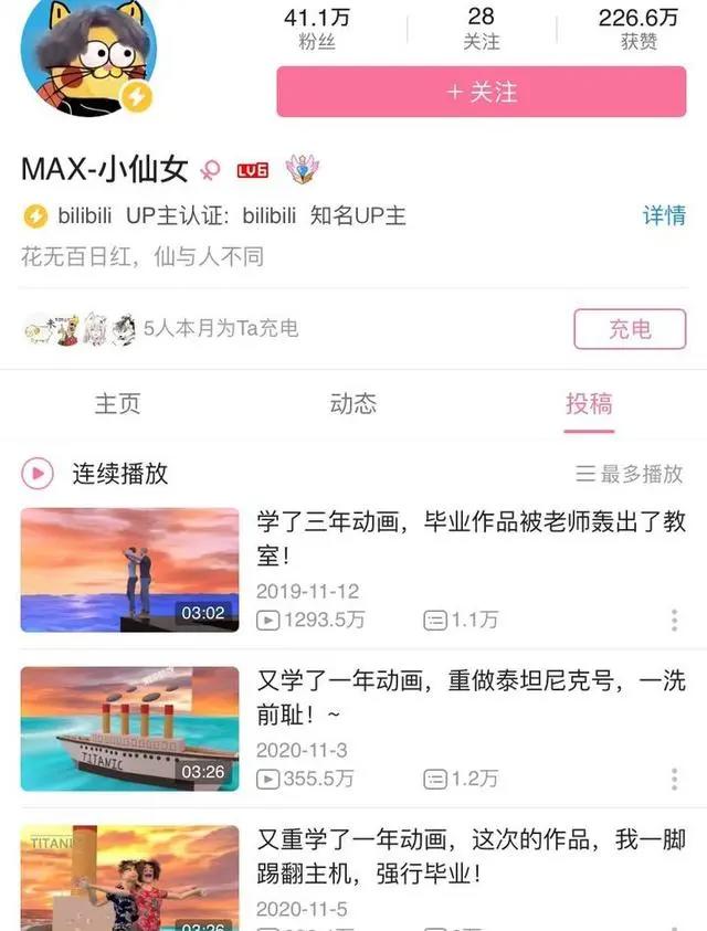 如何评价《犬夜叉》的续作《半妖的夜叉姬》？