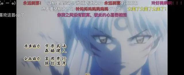 如何评价《犬夜叉》的续作《半妖的夜叉姬》？