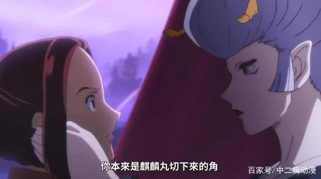 半妖的夜叉姬：理玖身份揭晓，是麒麟丸身体的一部分