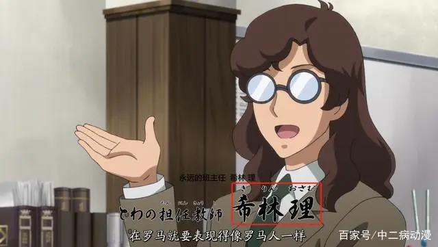 半妖的夜叉姬：理玖身份揭晓，是麒麟丸身体的一部分