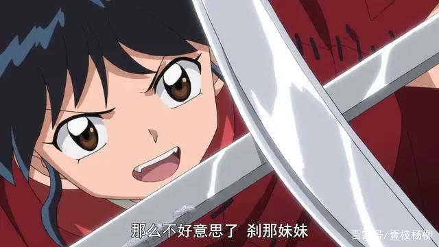 经典动漫续作《半妖的夜叉姬》面世，三集过后决定追番