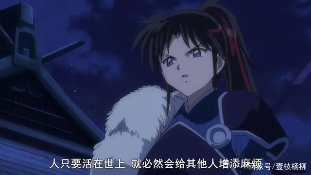 经典动漫续作《半妖的夜叉姬》面世，三集过后决定追番