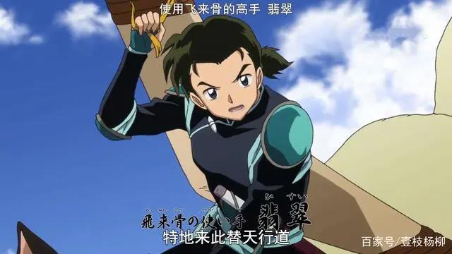 经典动漫续作《半妖的夜叉姬》面世，三集过后决定追番