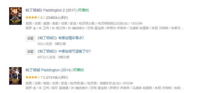 被人诟病的《犬夜叉》续作，终究迎来了第2季！但杀生丸要登场了