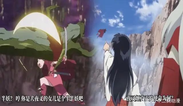 《半妖的犬夜叉》第二季预告公布，犬薇和女儿相见，麒麟丸当爹了