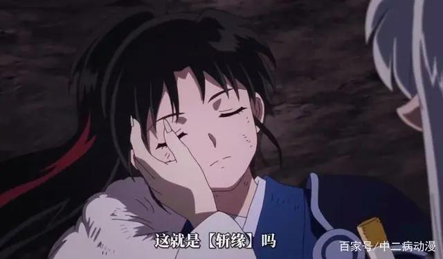 《半妖的犬夜叉》第二季预告公布，犬薇和女儿相见，麒麟丸当爹了