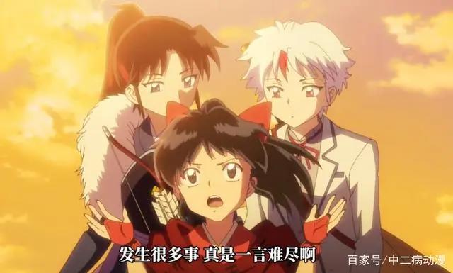 《半妖的犬夜叉》第二季预告公布，犬薇和女儿相见，麒麟丸当爹了