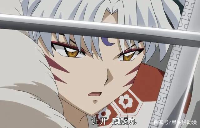 半妖的夜叉姬最终话观众全程地铁老头看手机整个人都迷惑了