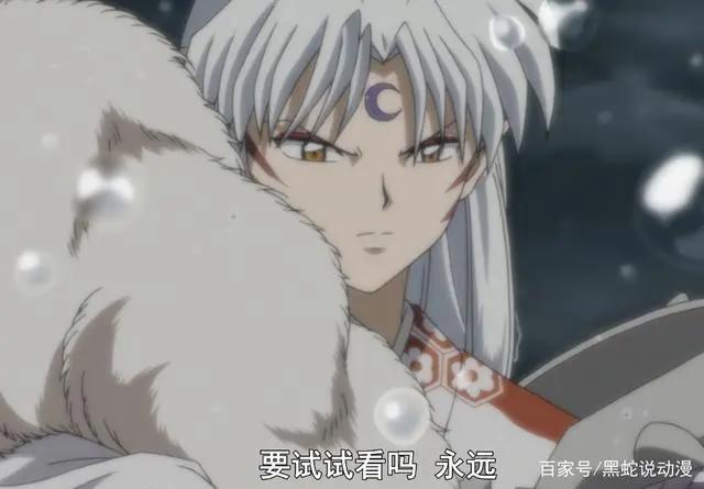 半妖的夜叉姬最终话观众全程地铁老头看手机整个人都迷惑了