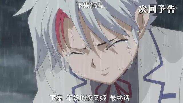 半妖的夜叉丸：即将完结，会出第二季吗？犬大将的情债孙女偿还