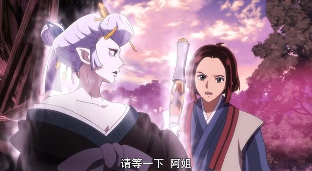 半妖的夜叉姬：麒麟丸姐弟反目，是露提前预约下季boss