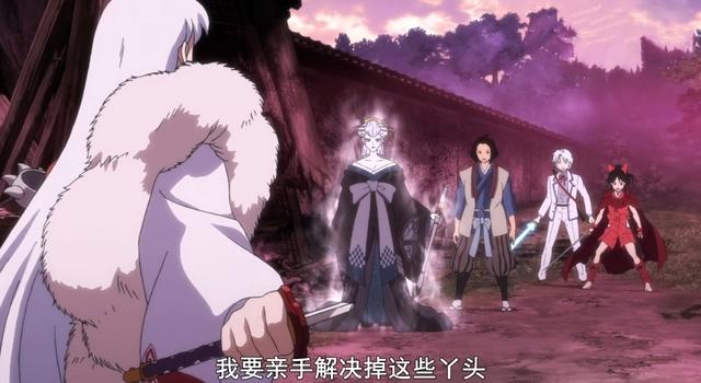 半妖的夜叉姬：麒麟丸姐弟反目，是露提前预约下季boss